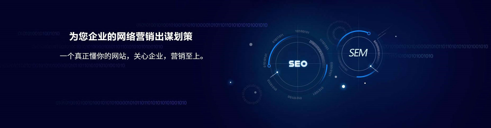仁武信息流广告