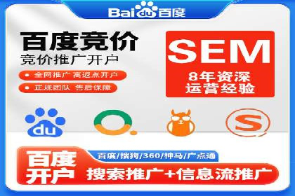 某公司通过SEM代运营托管公司实现业绩持续增长的秘诀