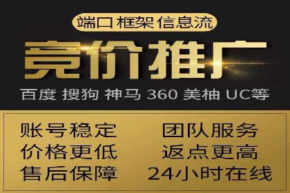 案例分享：百度竞价广告投放案例