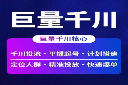 谷歌竞价案例：中小企业广告投放实战