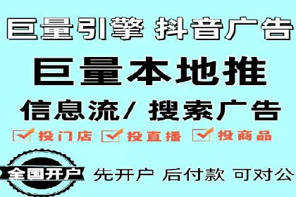 谷歌SEM优化实战：一家餐饮店的线上流量增长记
